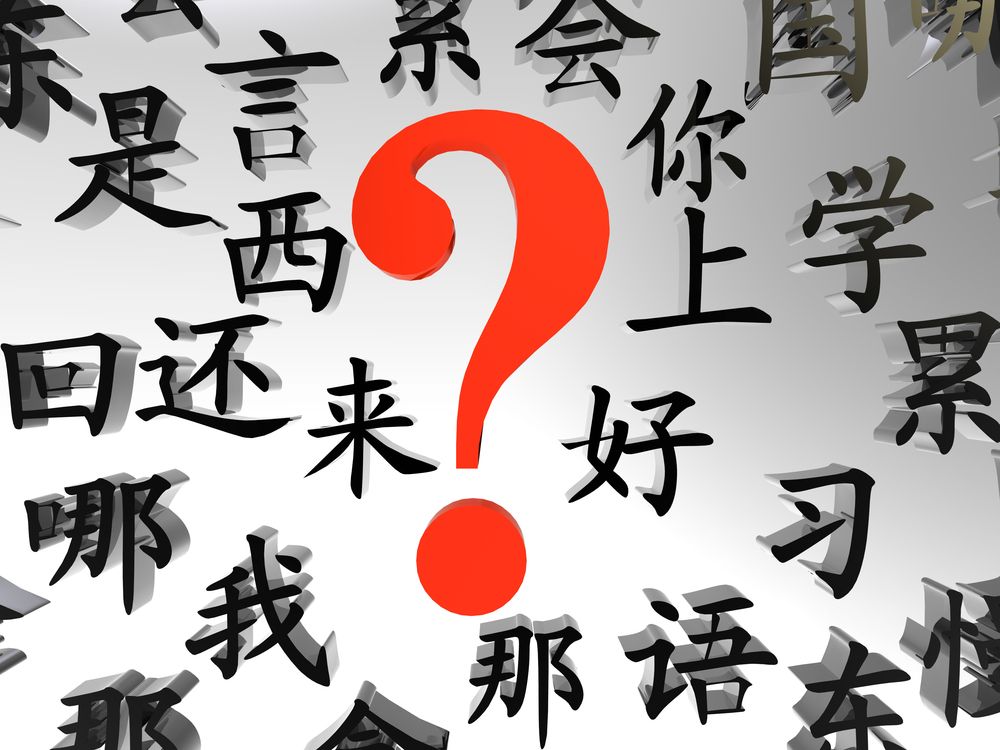 Aprender Chino: Los 5 motivos para estudiar este idioma